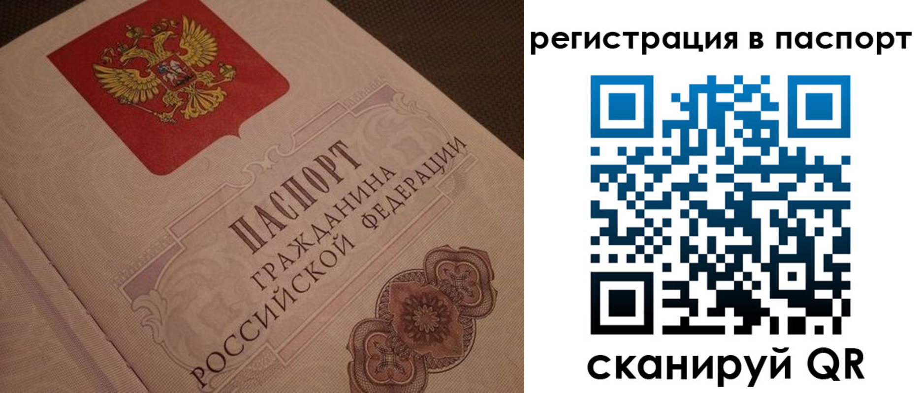 временная регистрация надежно в Гудермесе