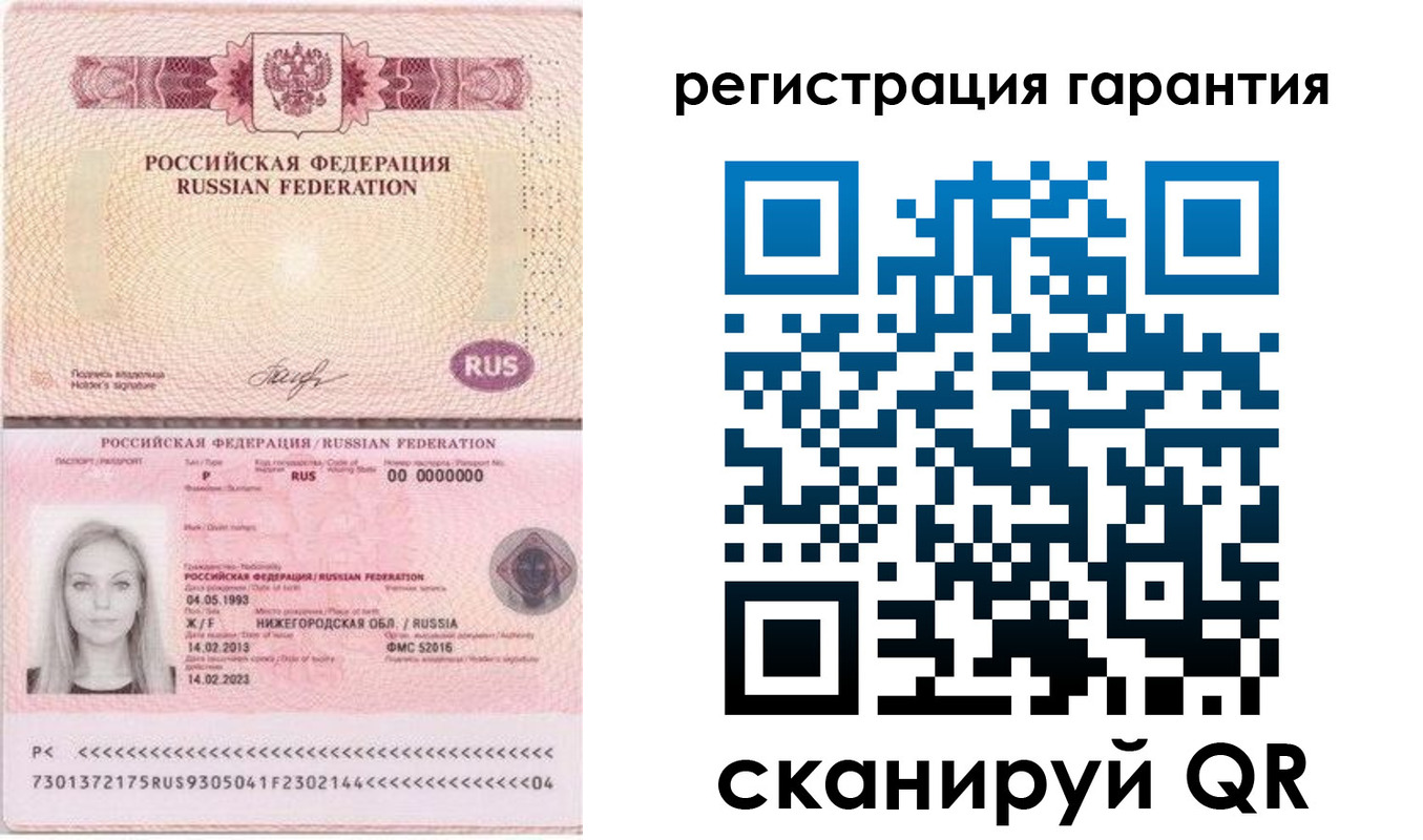 прописка поиск в Гудермесе