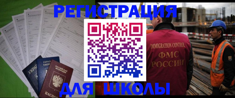 форма 3 в Гудермесе