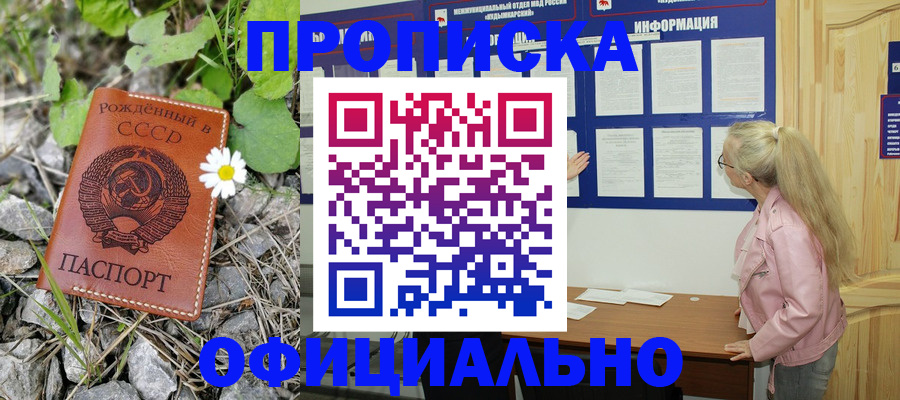 найти адрес прописки в Гудермесе